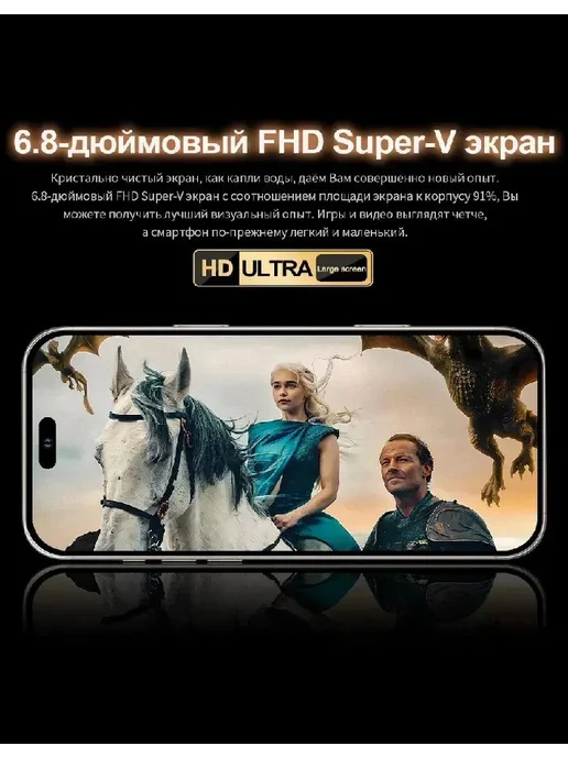 Смартфон Pro Max Bb26 12/512 ГБ, черный, фото 4