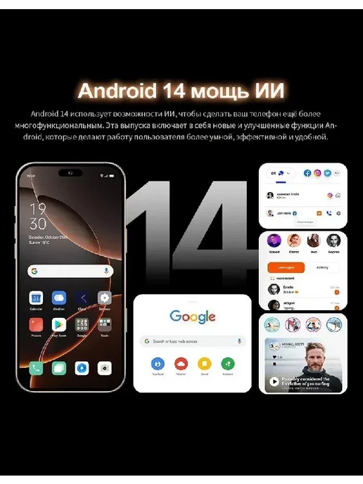 Смартфон Pro Max Bb26 12/512 ГБ, черный, фото 5