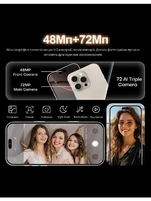 Смартфон Pro Max Bb26 12/512 ГБ, черный, фото 6