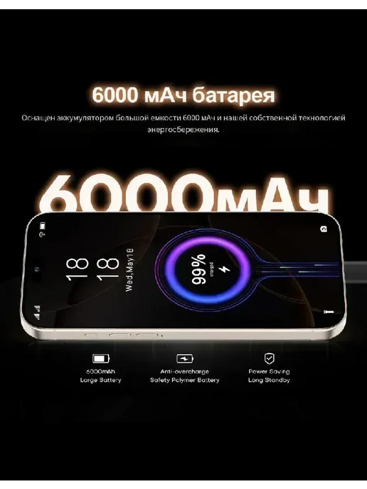 Смартфон Pro Max Bb26 12/512 ГБ, черный, фото 8