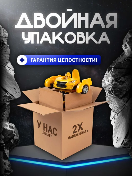 Vulpes Робот машинка трансформер Бамблби на пульте управления 2 в 1, желтый, фото 8