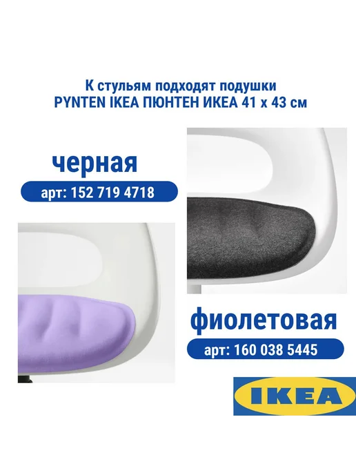 IKEA LOBERGET офисный стул для дома, черный, фото 6