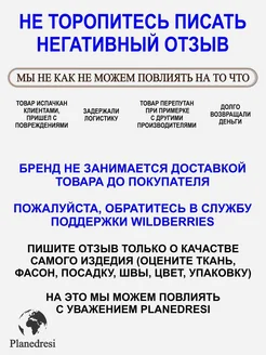 Брюки трико с лямками хлопок, черный . Цвет черный. Вид 2.