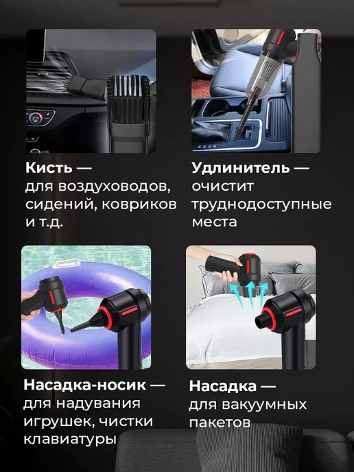 Classmark Пылесос для автомобиля беспроводной мощный автопылесос, черный, фото 2