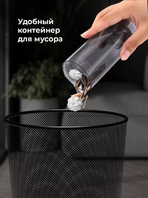 Classmark Пылесос для автомобиля беспроводной мощный автопылесос, черный, фото 7