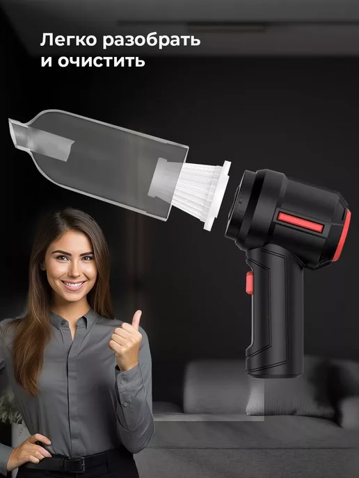 Classmark Пылесос для автомобиля беспроводной мощный автопылесос, черный, фото 8