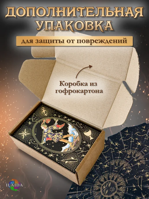ILAIDA Карты Таро Уэйта Черное Солнце пластиковые дизайнерские, черный, фото 5