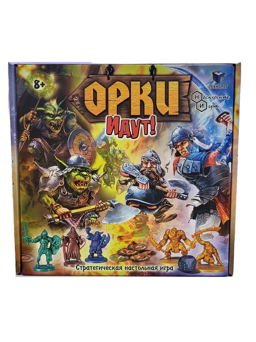 Технолог Настольная игра Орки идут!, зеленый