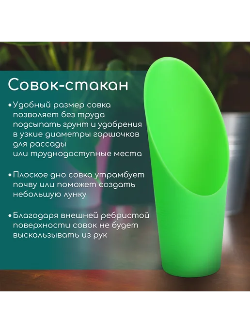Барсоня сажалки Набор посадочного инструмента, 4 предмет, вариант, фото 2