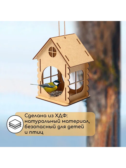 Market_Кормушки и поилки Кормушка-конструктор из ХДФ для птиц «Изба бревенчатая», вариант, фото 2