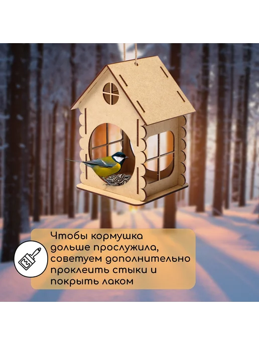 Market_Кормушки и поилки Кормушка-конструктор из ХДФ для птиц «Изба бревенчатая», вариант, фото 6