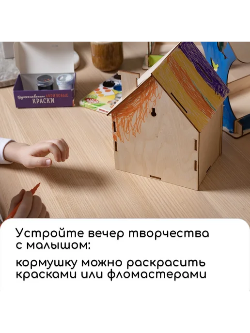 Market_Кормушки и поилки Кормушка-конструктор из ХДФ для птиц «Изба бревенчатая», вариант, фото 7