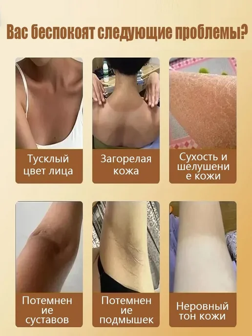 Отбеливающее мыло с витамином С, вариант, фото 2