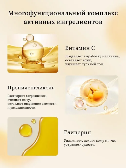 Отбеливающее мыло с витамином С, вариант, фото 7