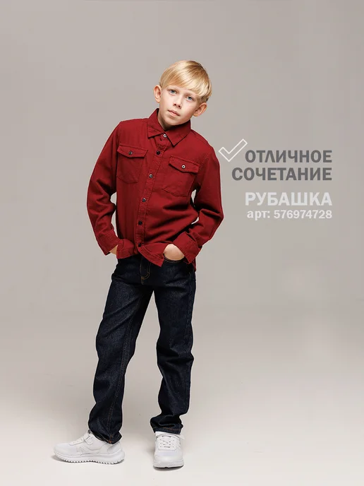 Maxunior Джинсы детские индиго, фиолетовый, фото 6