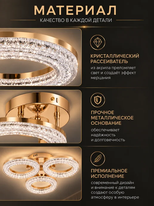 Maestro De Luce Люстра светодиодная потолочная с пультом в спальню, золотой, фото 4