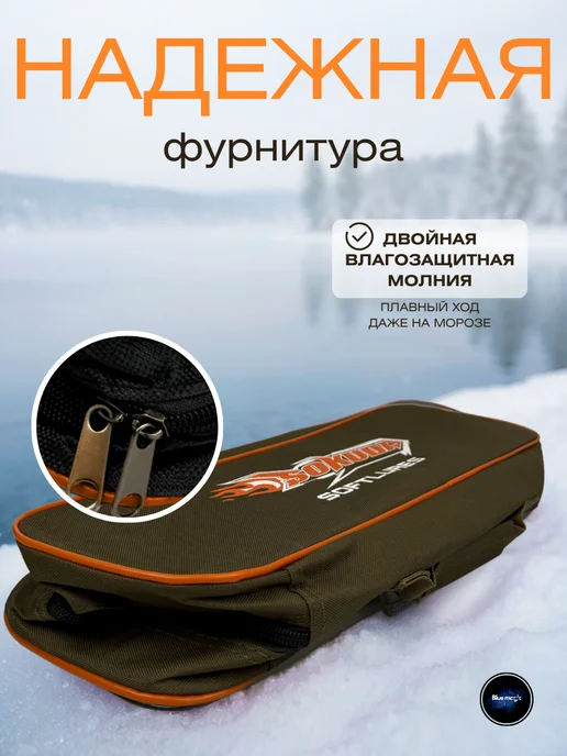 Sokuda Сумка для зимних удочек универсальная, коричневый, фото 2