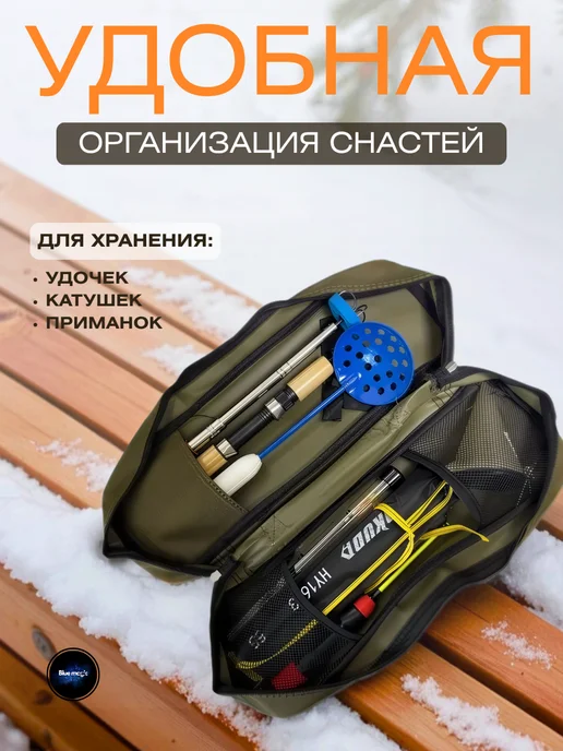 Sokuda Сумка для зимних удочек универсальная, коричневый, фото 3