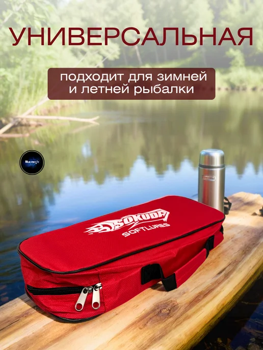 Sokuda Сумка для зимних удочек универсальная, красный, фото 6