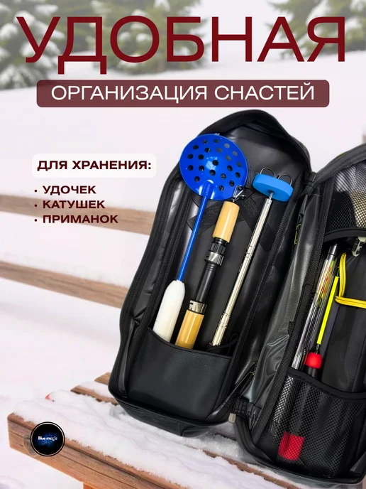 Sokuda Сумка для зимних удочек универсальная, черный, фото 3
