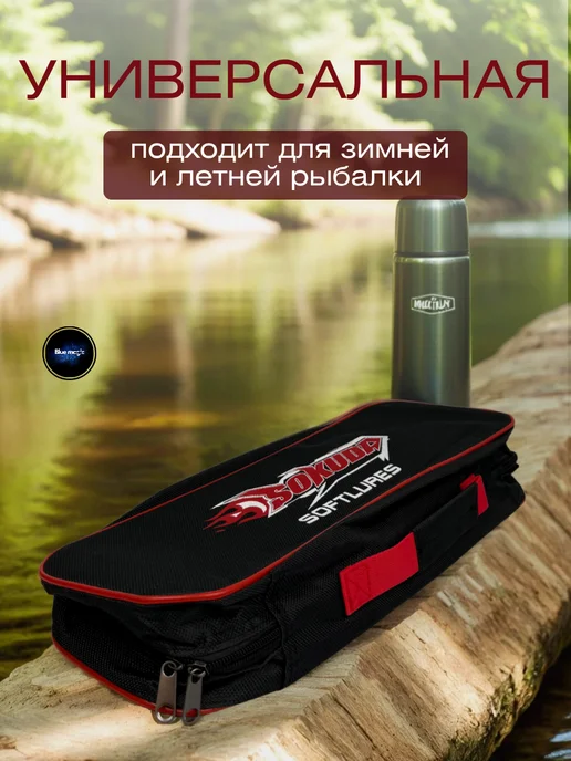 Sokuda Сумка для зимних удочек универсальная, черный, фото 6