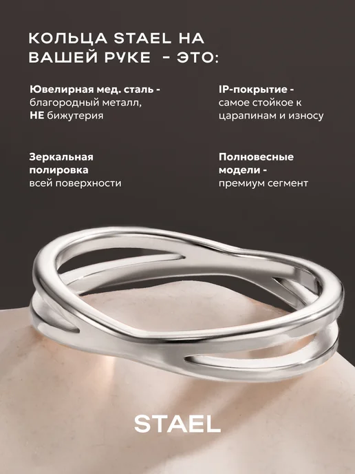 STAEL Кольцо галочка из камней тонкое, женское, фото 2