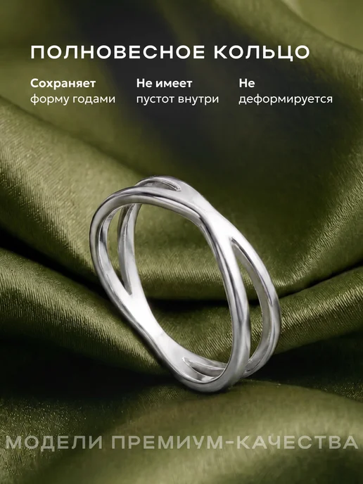 STAEL Кольцо галочка из камней тонкое, женское, фото 7