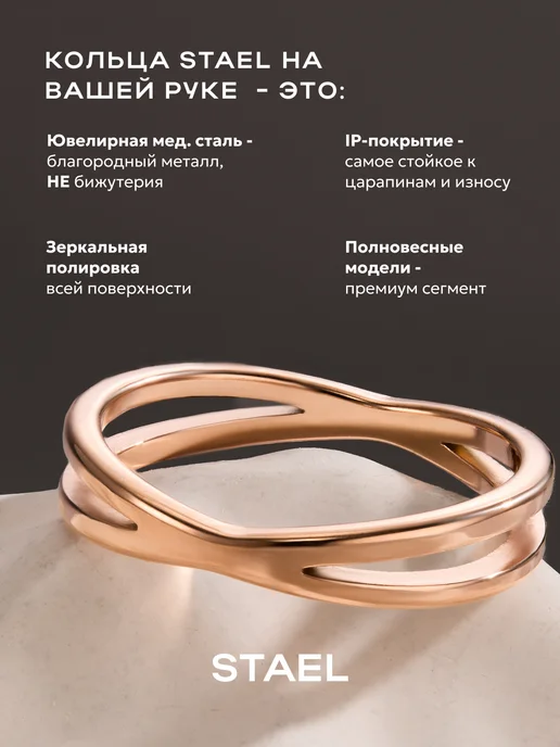 STAEL Кольцо женское тонкое, желтый, фото 2