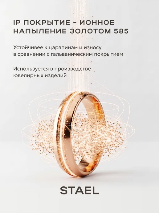 STAEL Кольцо женское тонкое, желтый, фото 6