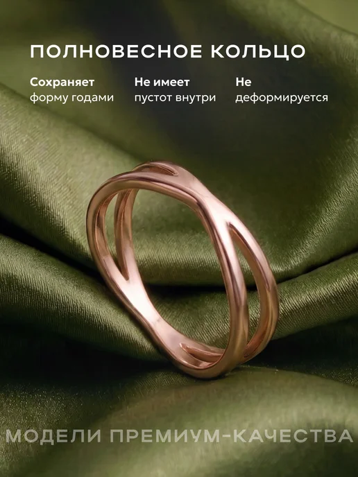 STAEL Кольцо женское тонкое, желтый, фото 8