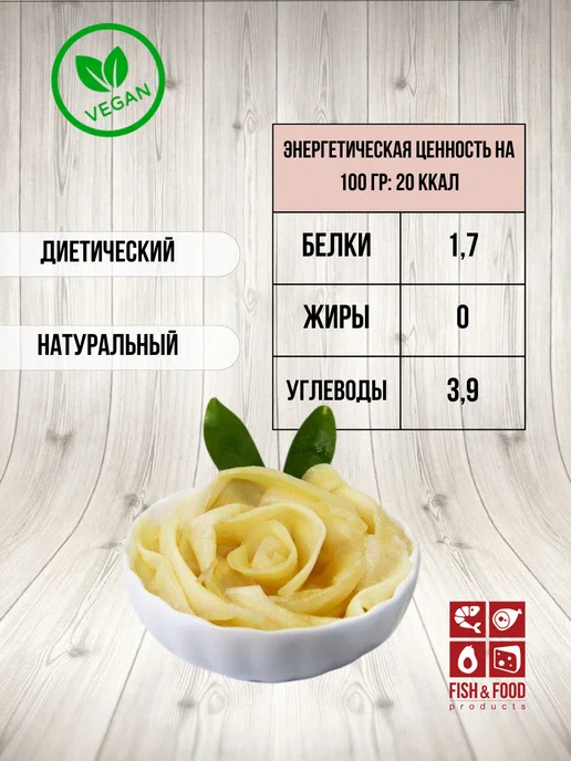 Fish&food Имбирь маринованный белый "Fish & Food", 1,4 кг, 3 шт, 4,2 кг, фото 4