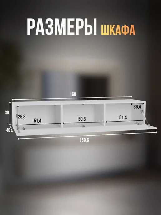 Стенка в гостиную Point 304042PW, Белый глянец, белый, фото 2