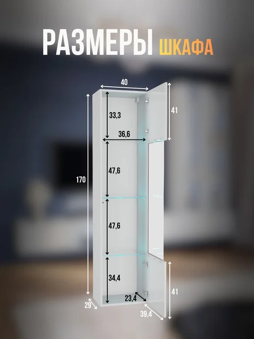 Стенка в гостиную Point 304042PW, Белый глянец, белый, фото 3