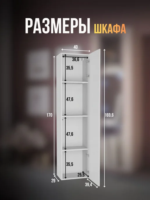 Стенка в гостиную Point 304042PW, Белый глянец, белый, фото 4