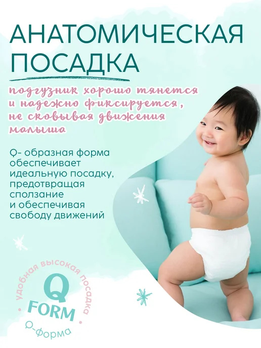 MARABU Подгузники 3 размер M 6-11 кг, 611 кг, фото 3