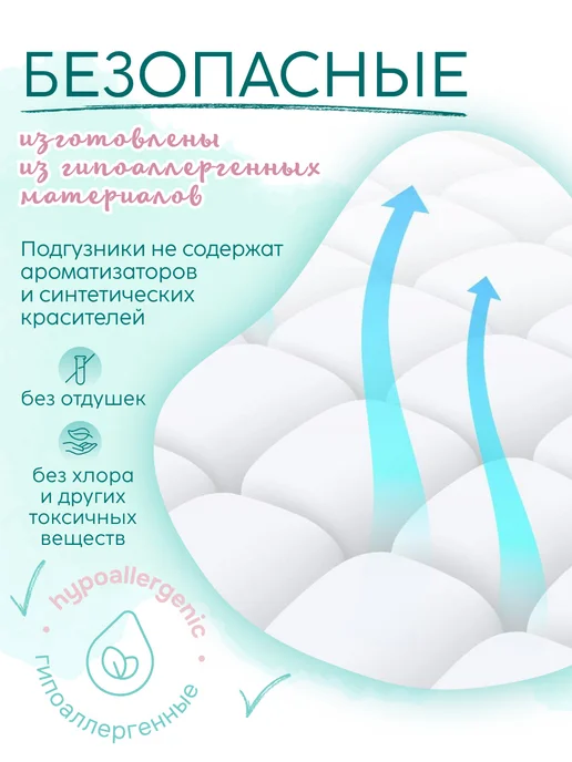 MARABU Подгузники 3 размер M 6-11 кг, 611 кг, фото 7