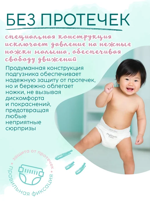 MARABU Подгузники 3 размер M 6-11 кг, 611 кг, фото 8