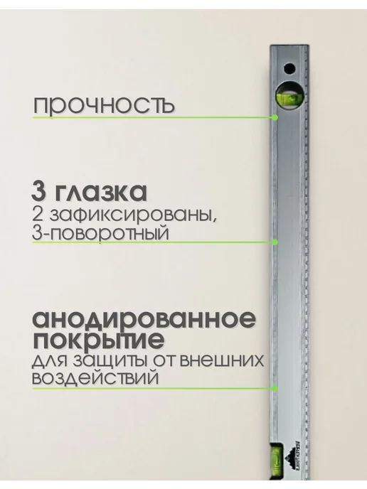 Vertextools Уровень строительный 120 см профессиональный алюминиевый, серый, фото 2