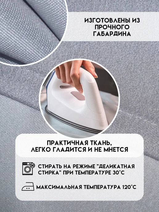 ETOMNENADA Шторы в спальню и для гостиной цветы Розы 145х260 2 шт, 145x260, 2 шт, фото 5