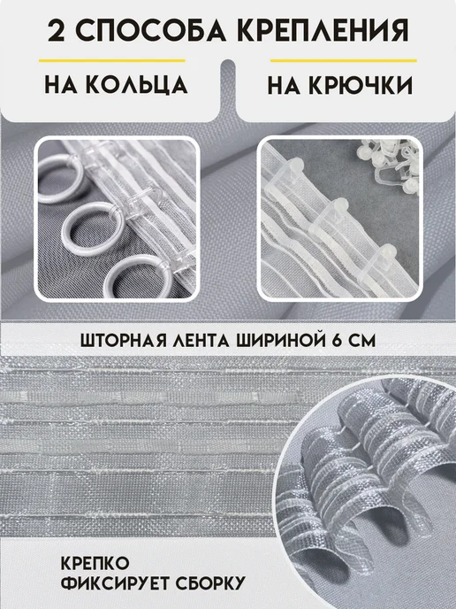 ETOMNENADA Шторы в спальню и для гостиной цветы Розы 145х260 2 шт, 145x260, 2 шт, фото 6