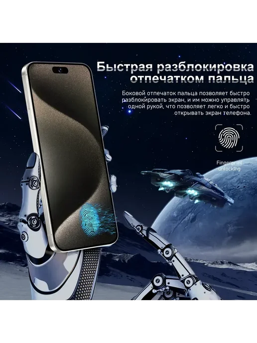 Смартфон Pro Max Bb28 12/12 ГБ, черный, фото 10