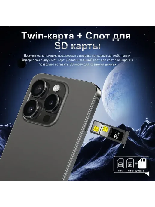 Смартфон Pro Max Bb28 12/12 ГБ, черный, фото 13