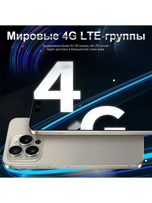 Смартфон Pro Max Bb28 12/12 ГБ, черный, фото 14
