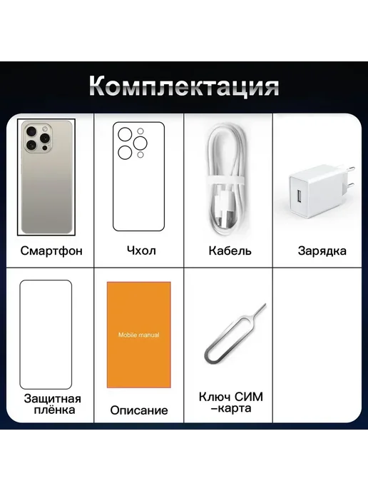 Смартфон Pro Max Bb28 12/12 ГБ, черный, фото 16