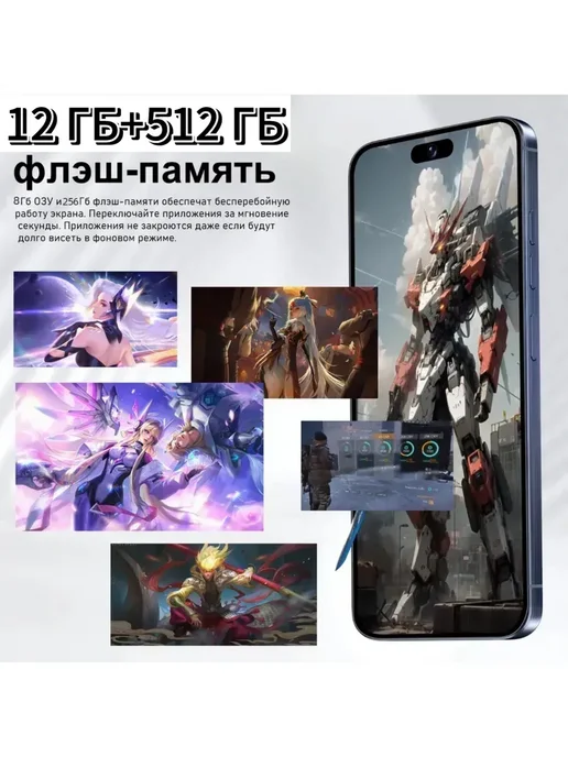 Смартфон Pro Max Bb28 12/12 ГБ, черный, фото 2