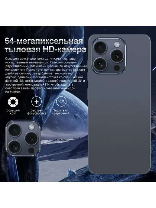 Смартфон Pro Max Bb28 12/12 ГБ, черный, фото 6