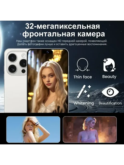 Смартфон Pro Max Bb28 12/12 ГБ, черный, фото 7
