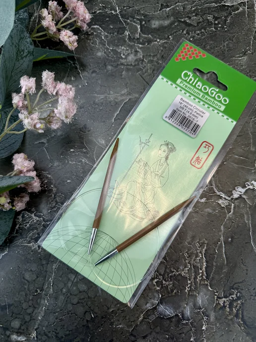 Chiaogoo Спицы 40 см 4.5 мм круговые бамбуковые, коричневый, фото 3