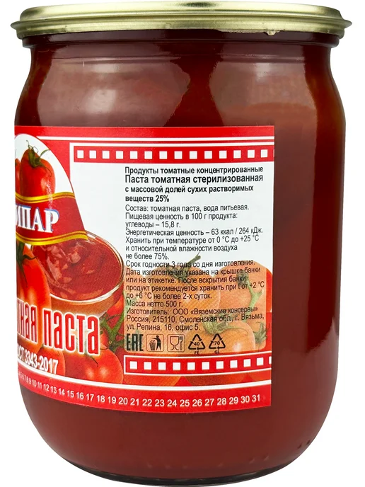 ГИПАР Томатная паста (25%) ГОСТ, 500 г - 2 шт, 500 г, 2 шт, фото 2