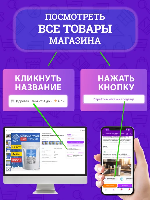 ГИПАР Томатная паста (25%) ГОСТ, 500 г - 2 шт, 500 г, 2 шт, фото 4
